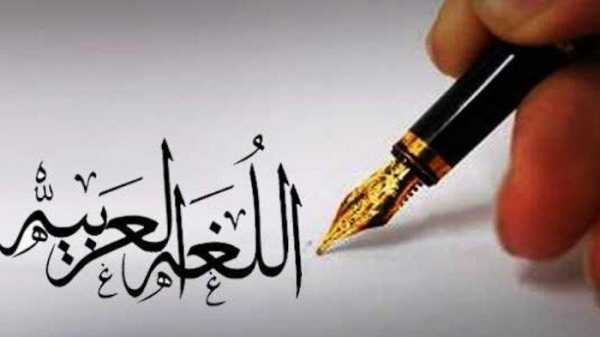belajar-bahasa-arab11