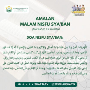 Amalam Malam Nisfu Syaban