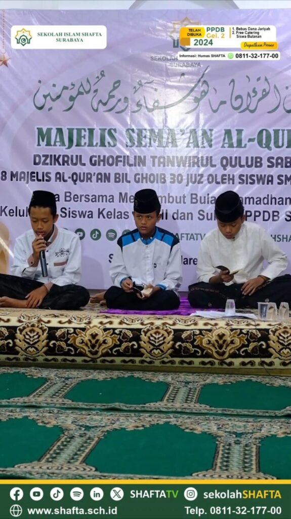 Semaan Al-Quran Sekolah Islam SHAFTA