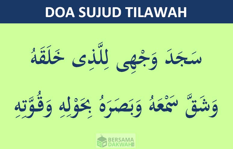 doa-sujud-tilawah