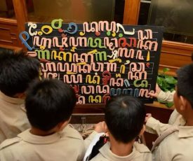 asal-usul aksara jawa lan uga pangertiane