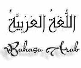 bahasa_arab1