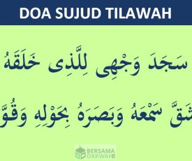 doa-sujud-tilawah