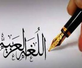 gambar-arab-dan-artinya-8