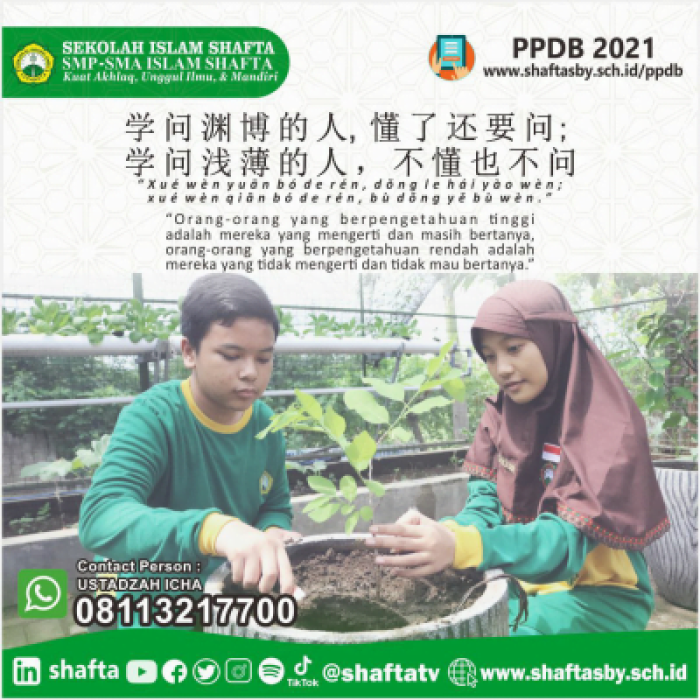 ilmu_ya