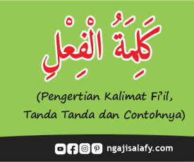 pengertian kalimat Fi'il, Tanda-Tanda dan Contohnya-min