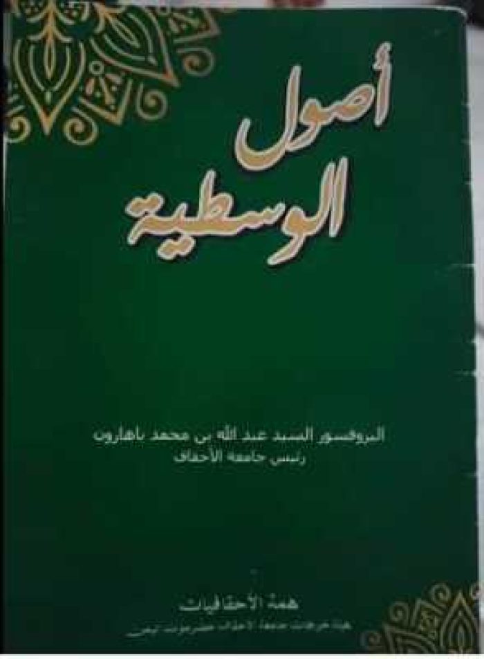 sampul