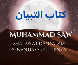 shalawat salam