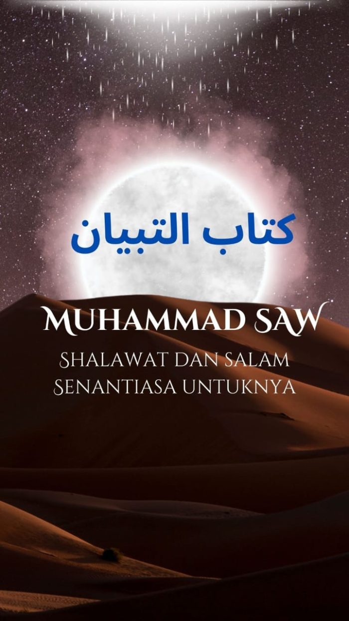 shalawat salam