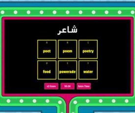 wordl_wall